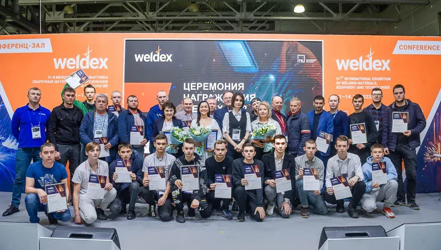 Weldex
