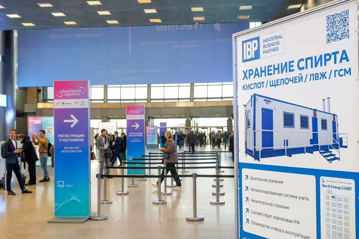 Exhibition 2024 139