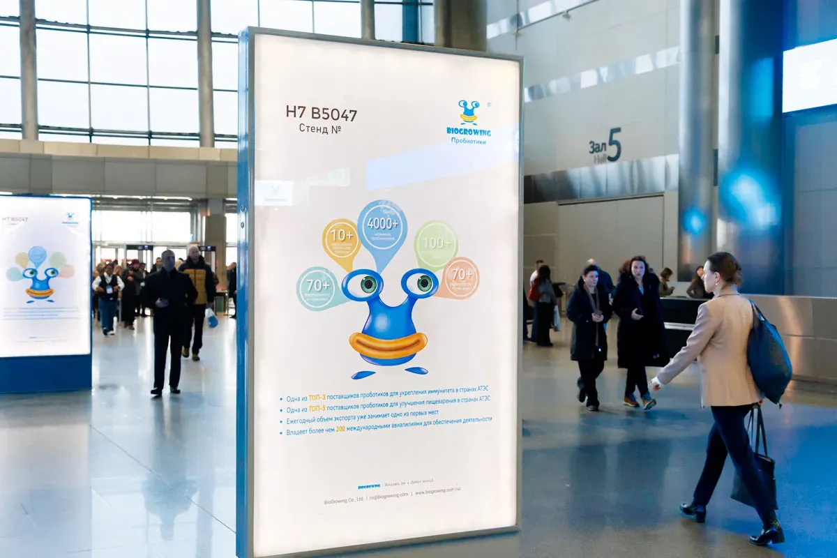 Exhibition 2024 186