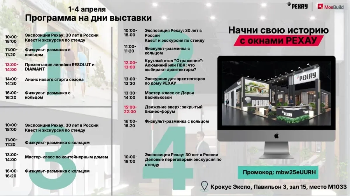 Programma_865afa8d22.webp
