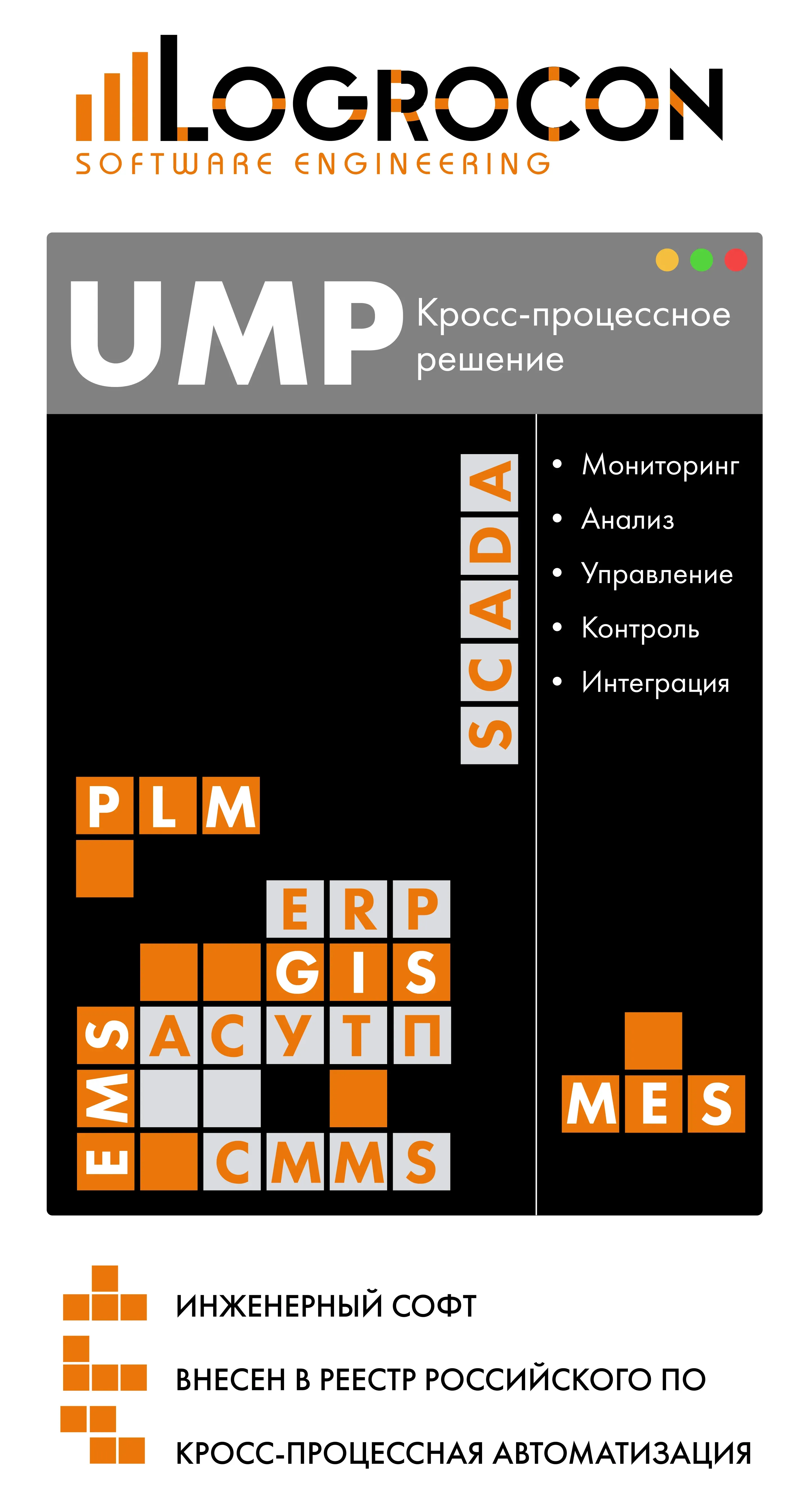 UMP.webp