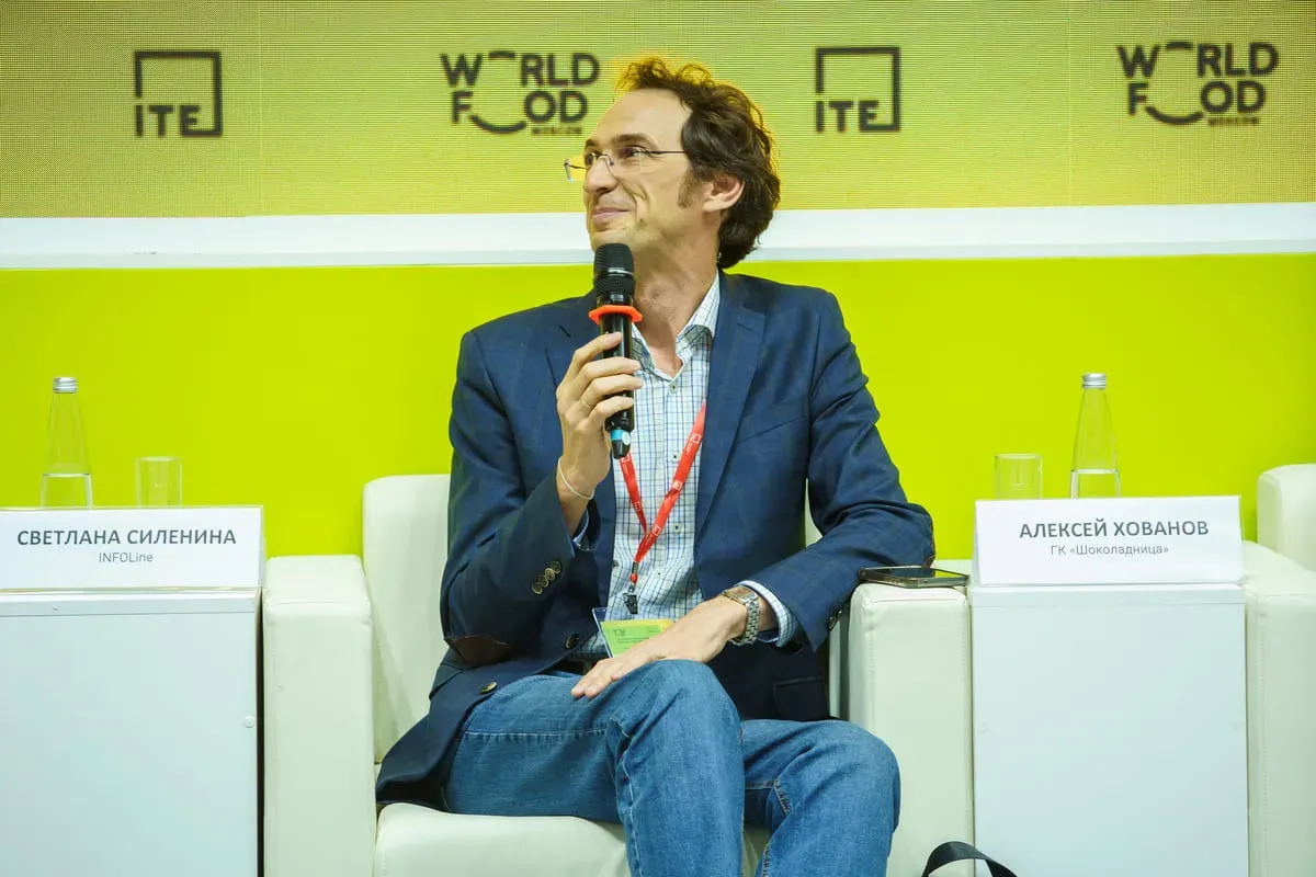 Conference Program WorldFood Moscow 2024 23