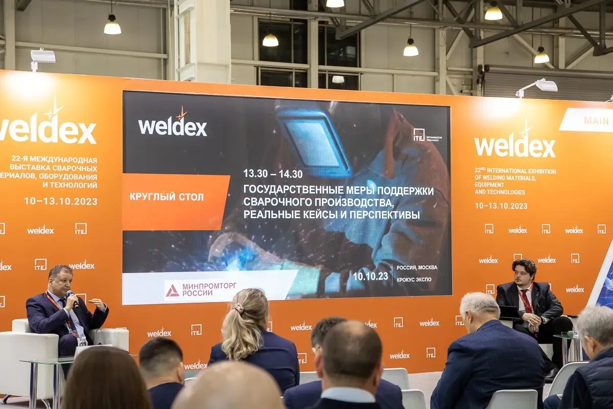 Weldex