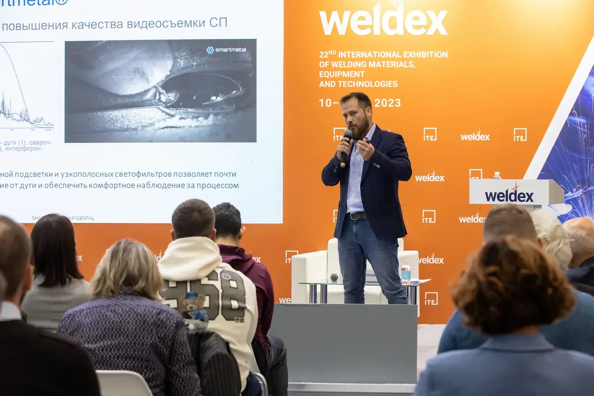 Weldex