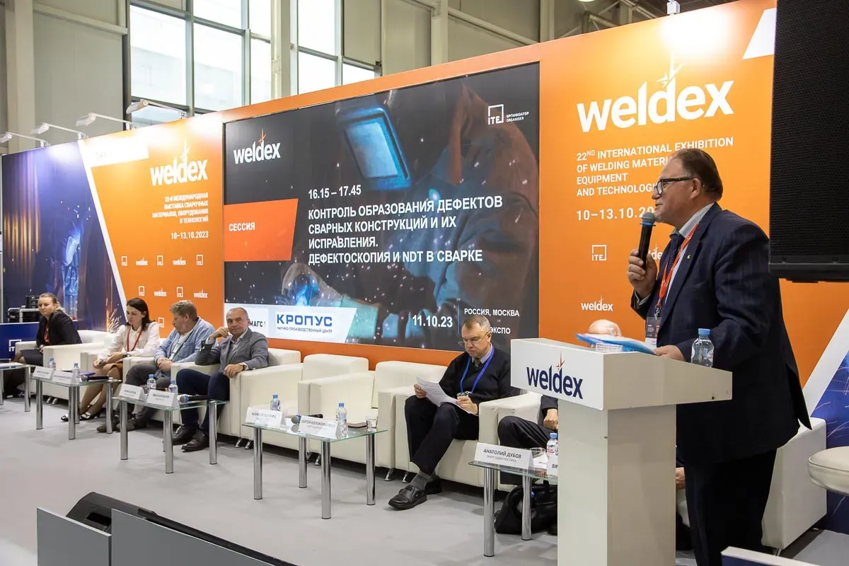 Weldex