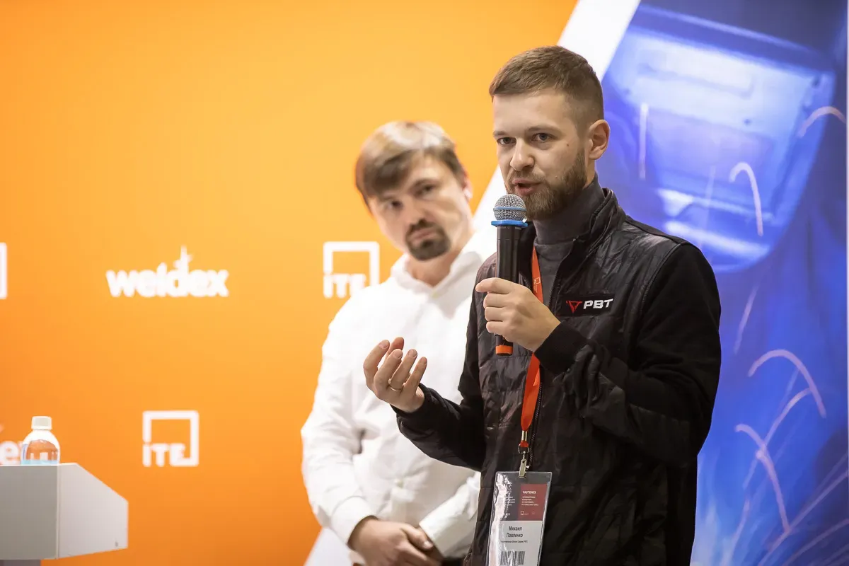 Weldex