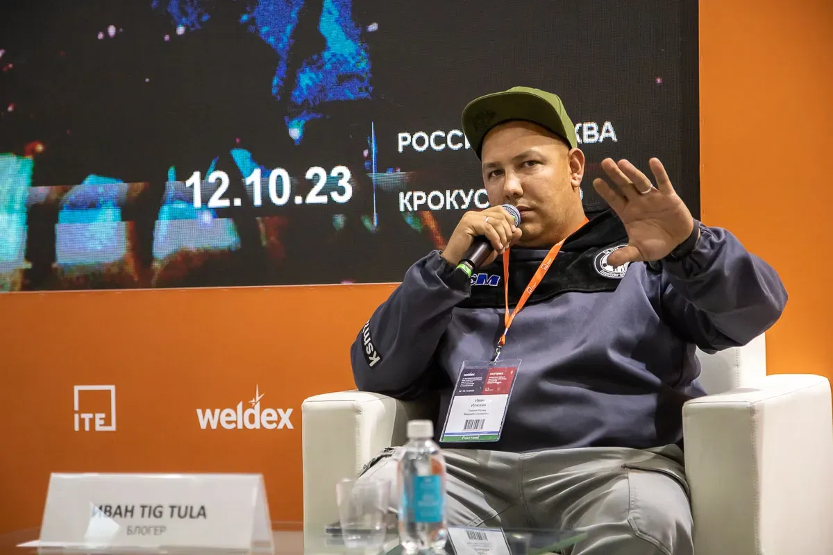 Weldex