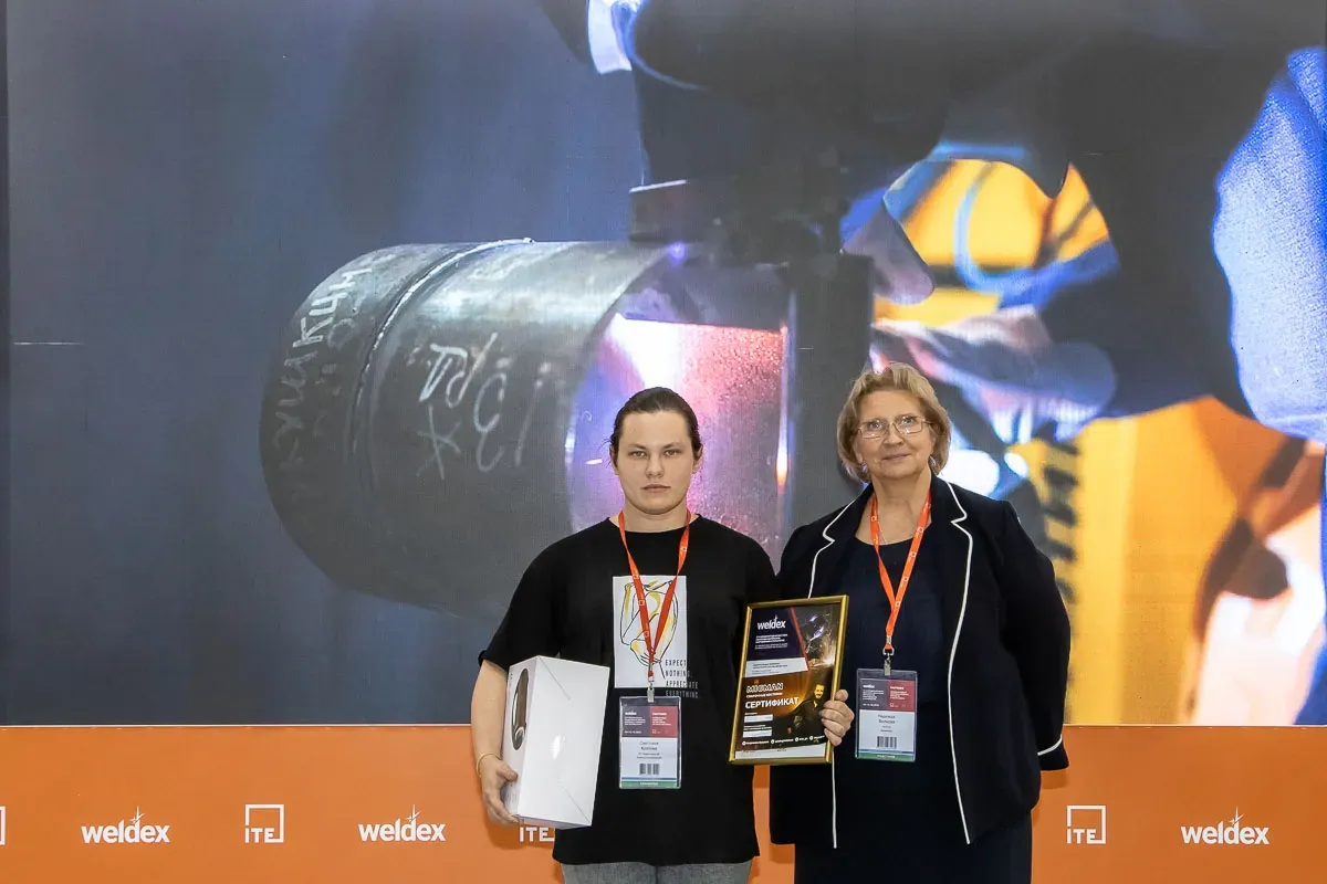 Weldex