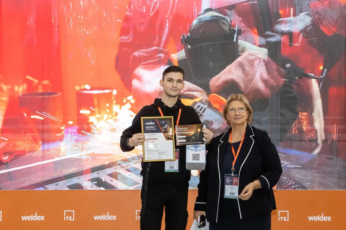 Weldex