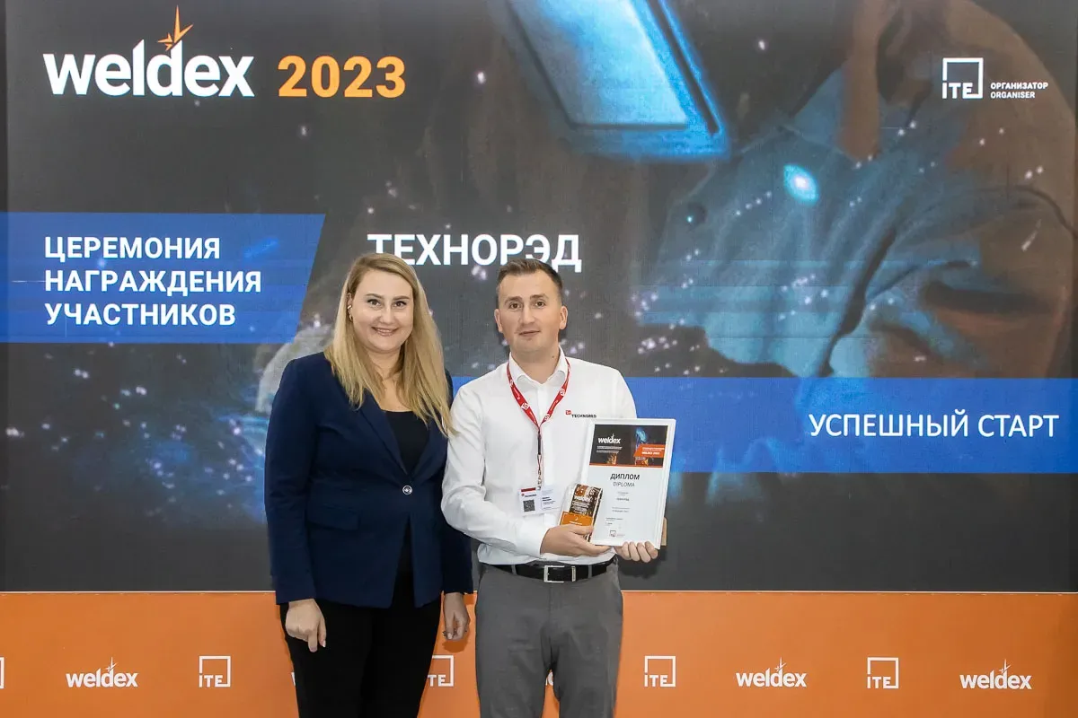 Weldex
