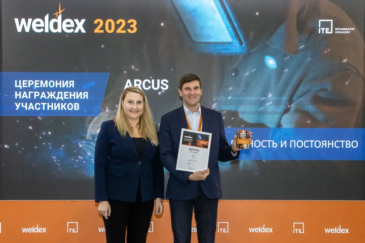 Weldex