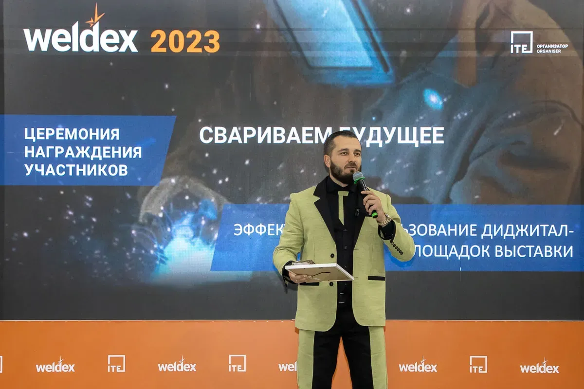 Weldex