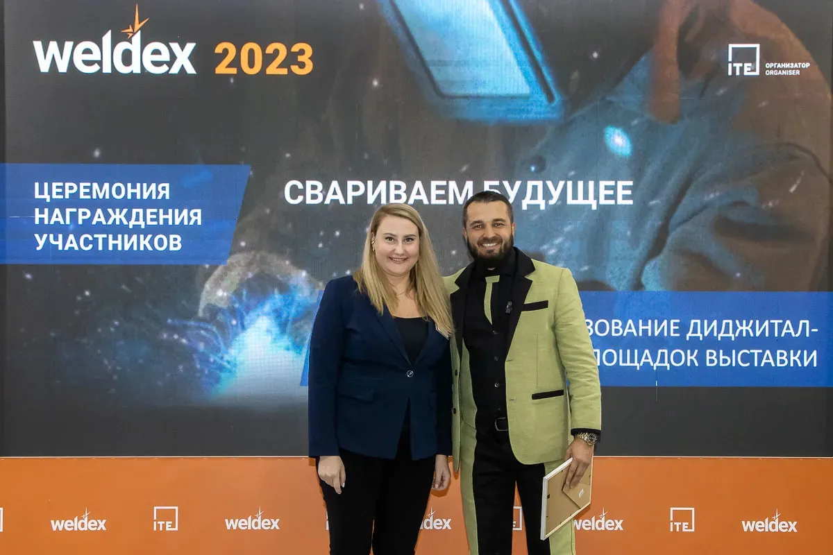 Weldex