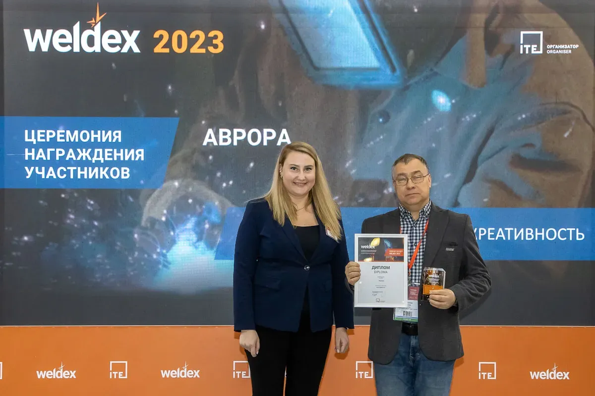 Weldex
