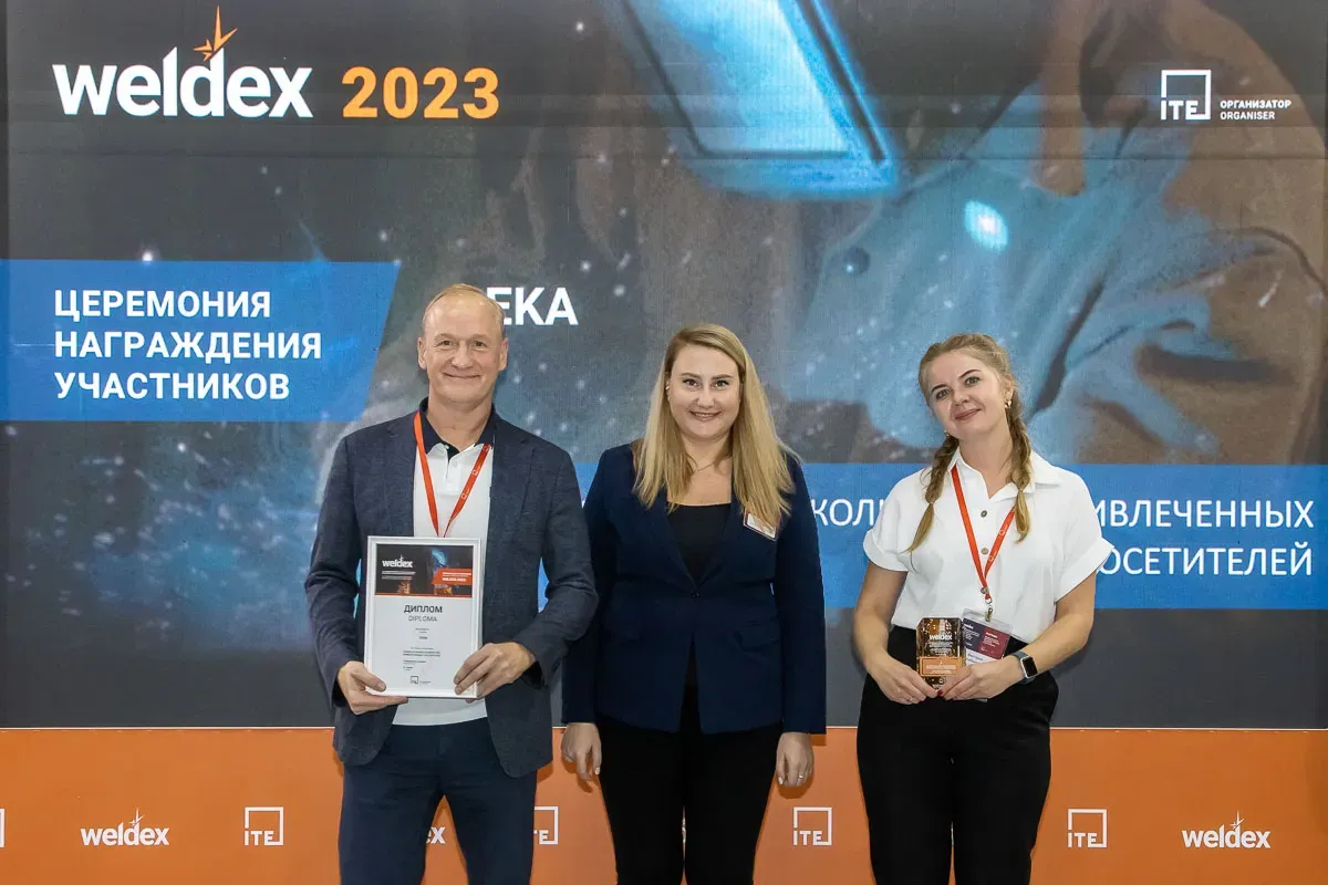 Weldex