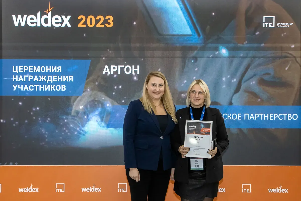 Weldex