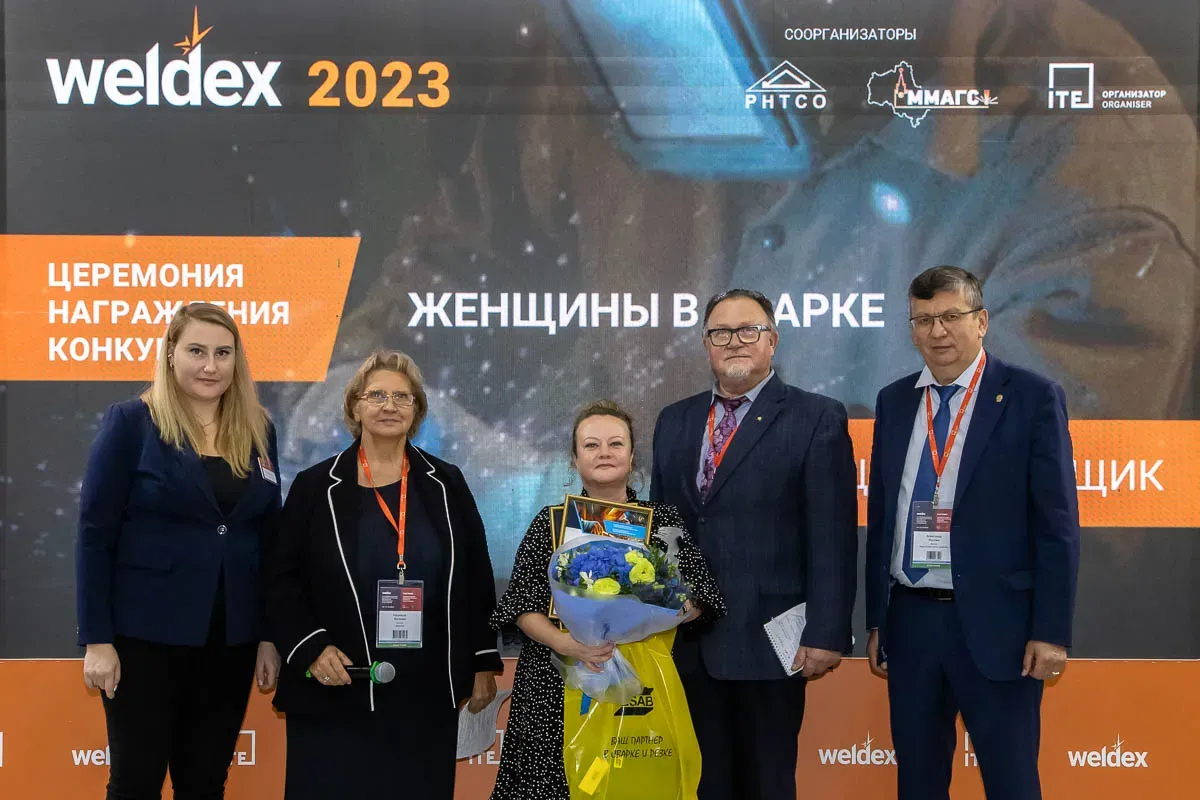 Weldex