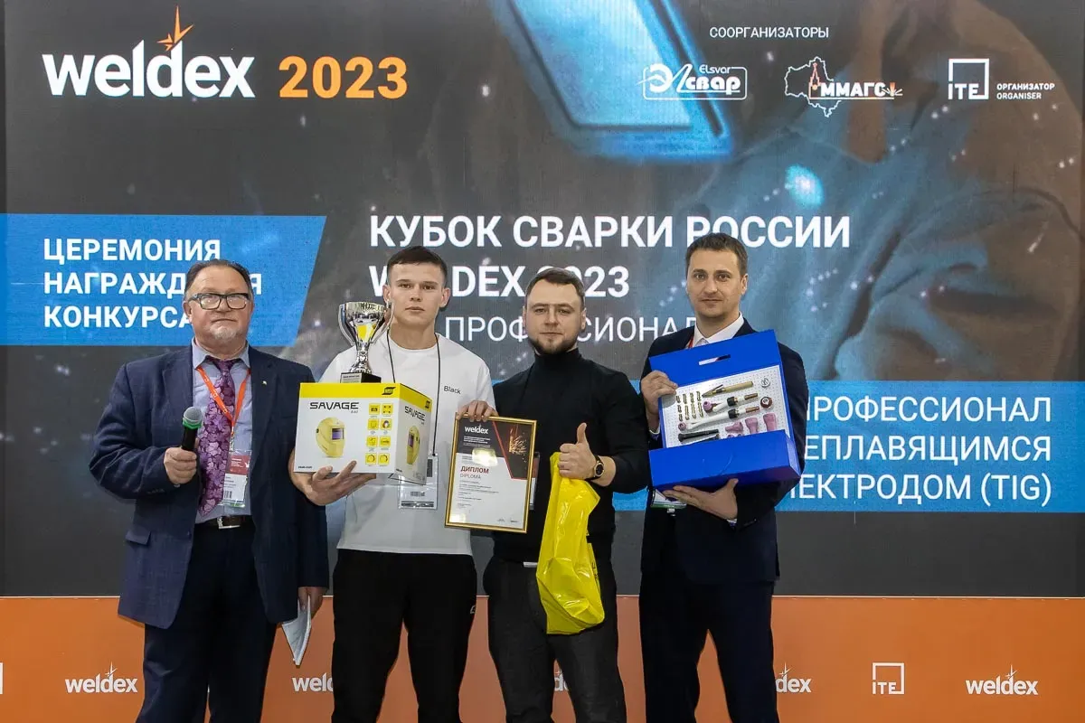 Weldex
