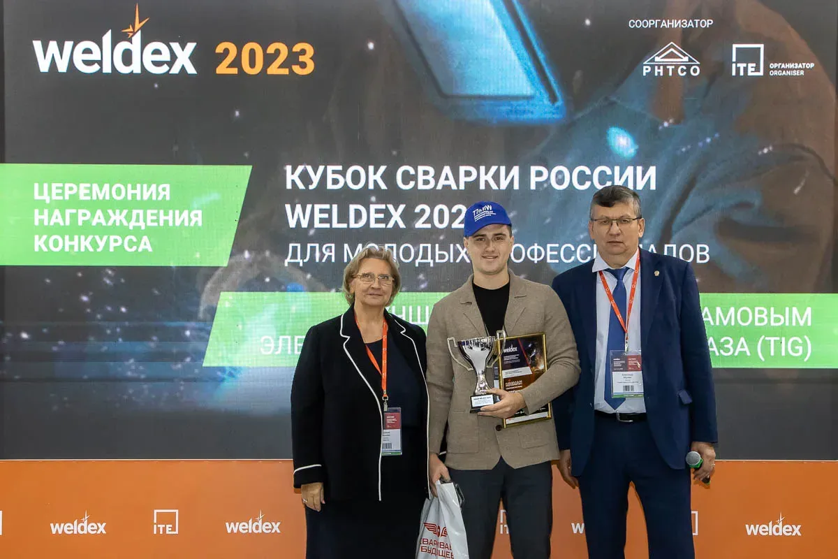 Weldex