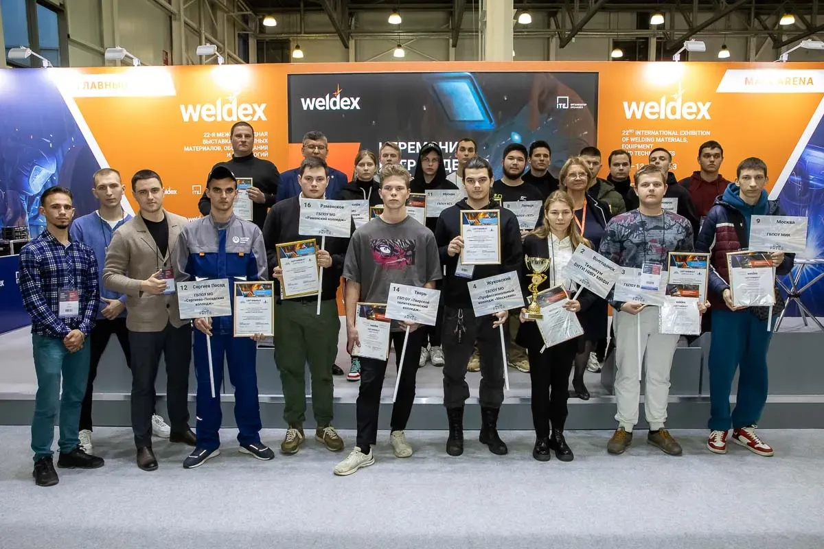 Weldex
