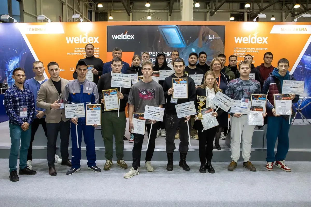 Weldex