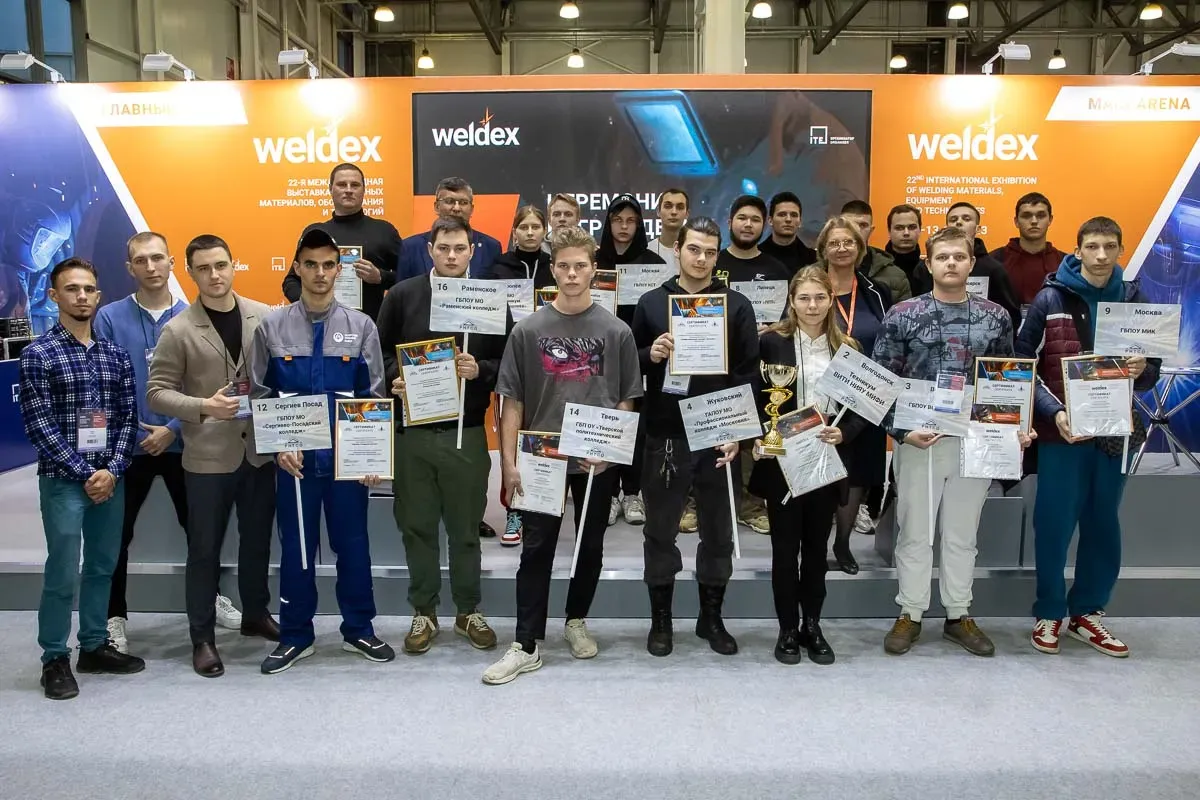 Weldex