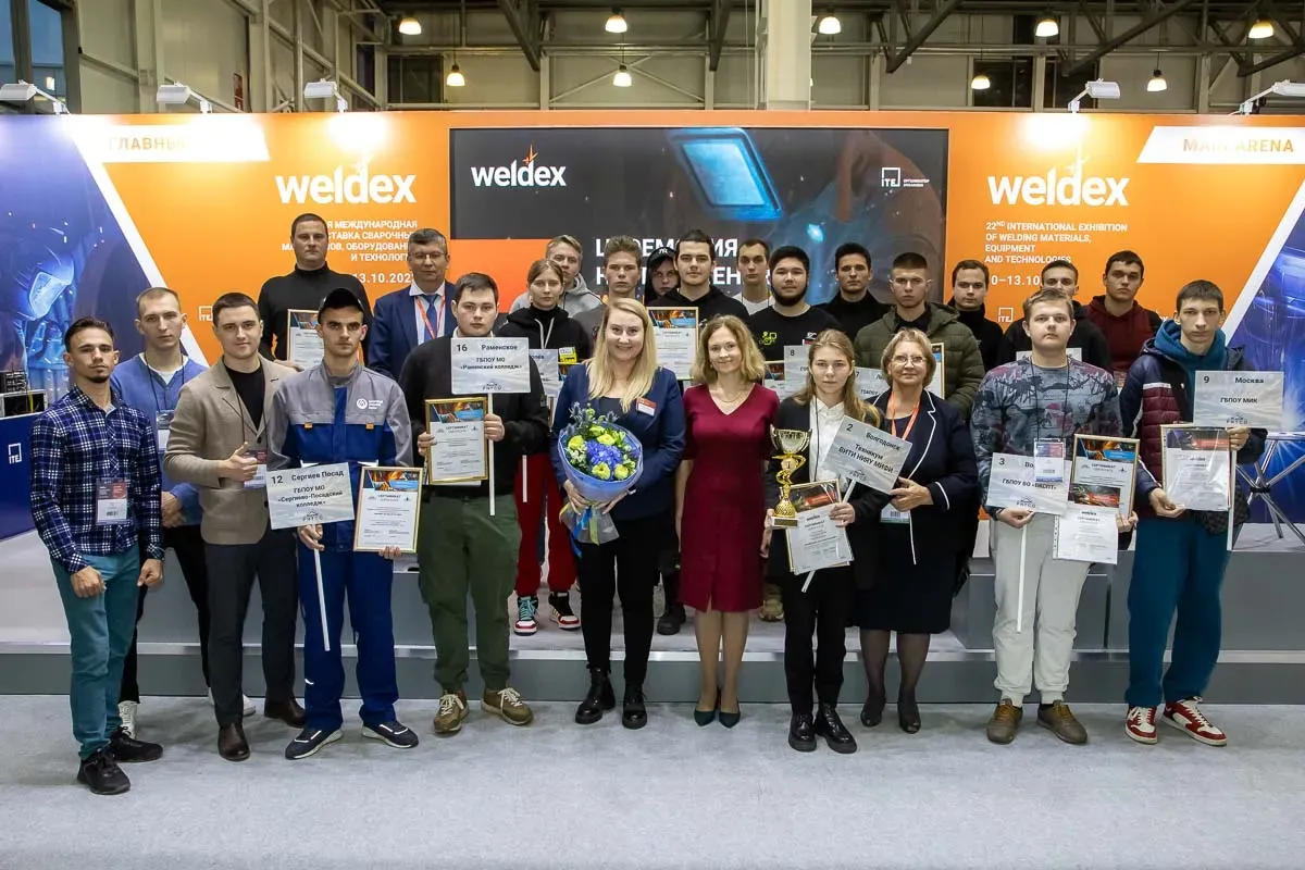 Weldex
