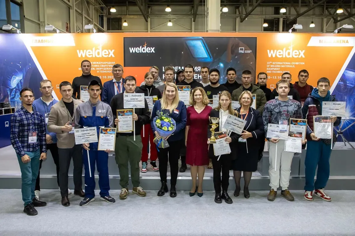 Weldex