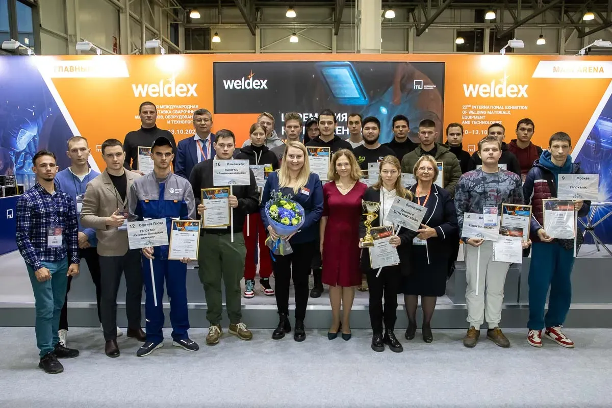 Weldex