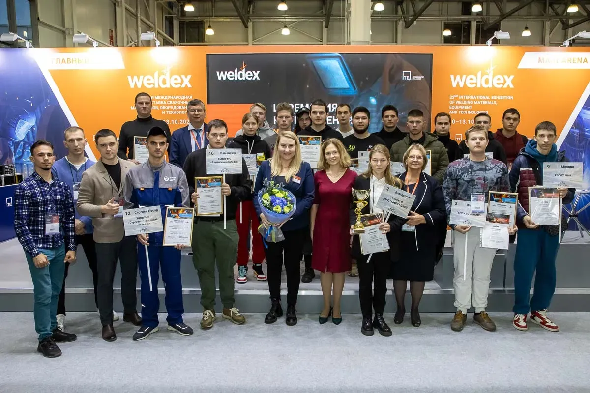 Weldex