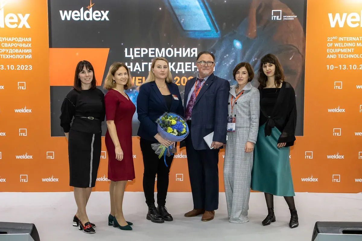 Weldex
