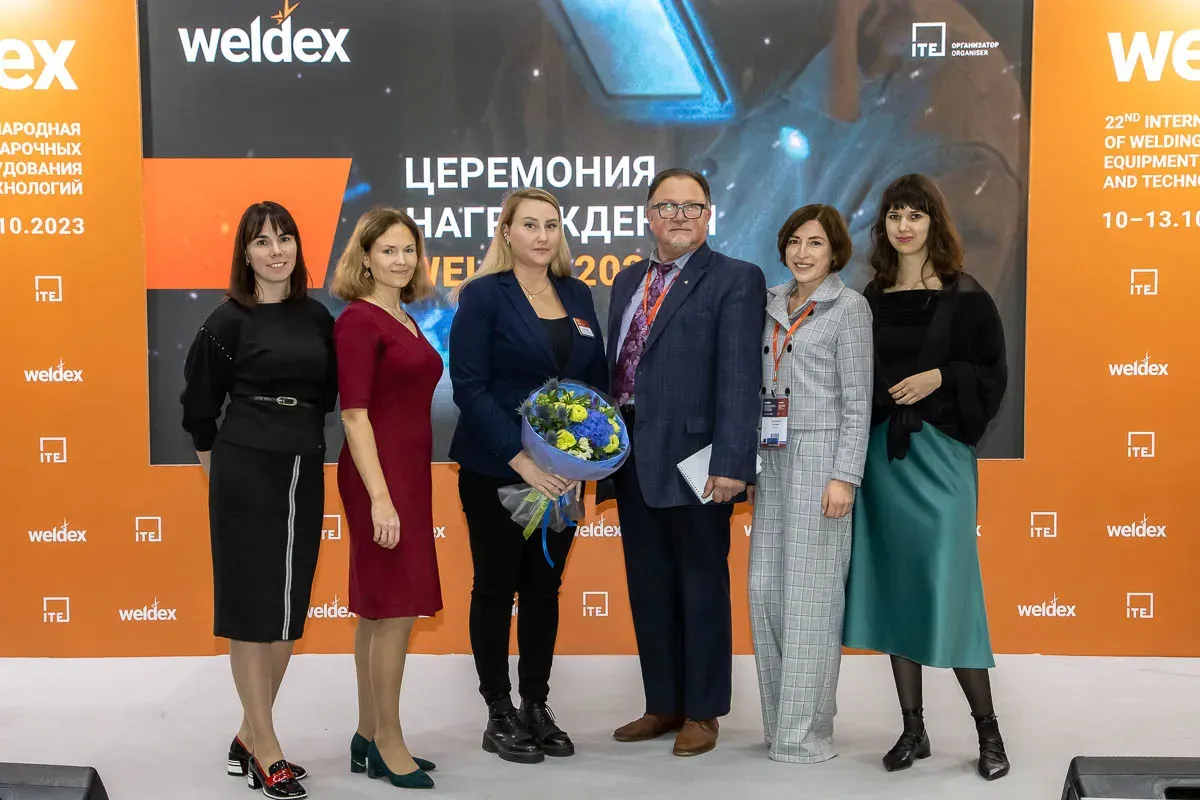 Weldex