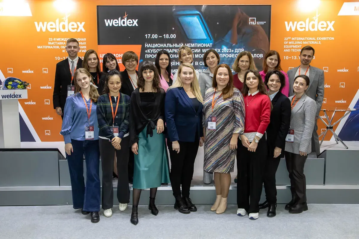 Weldex