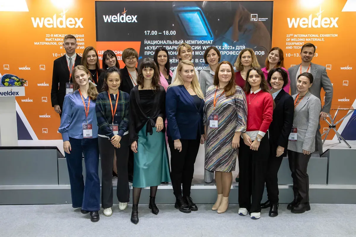 Weldex
