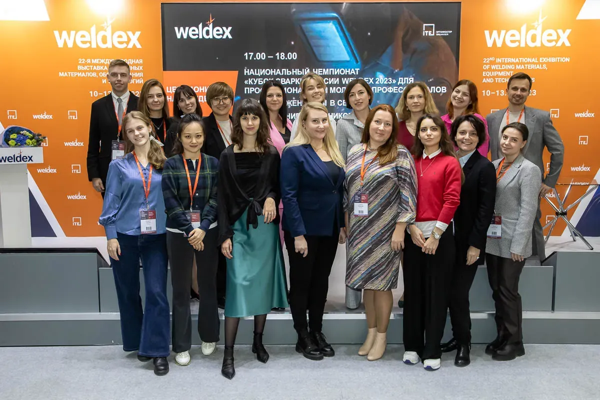 Weldex