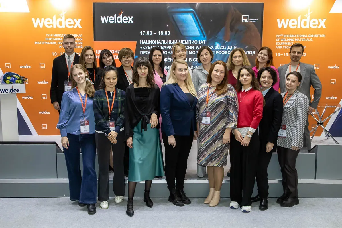 Weldex