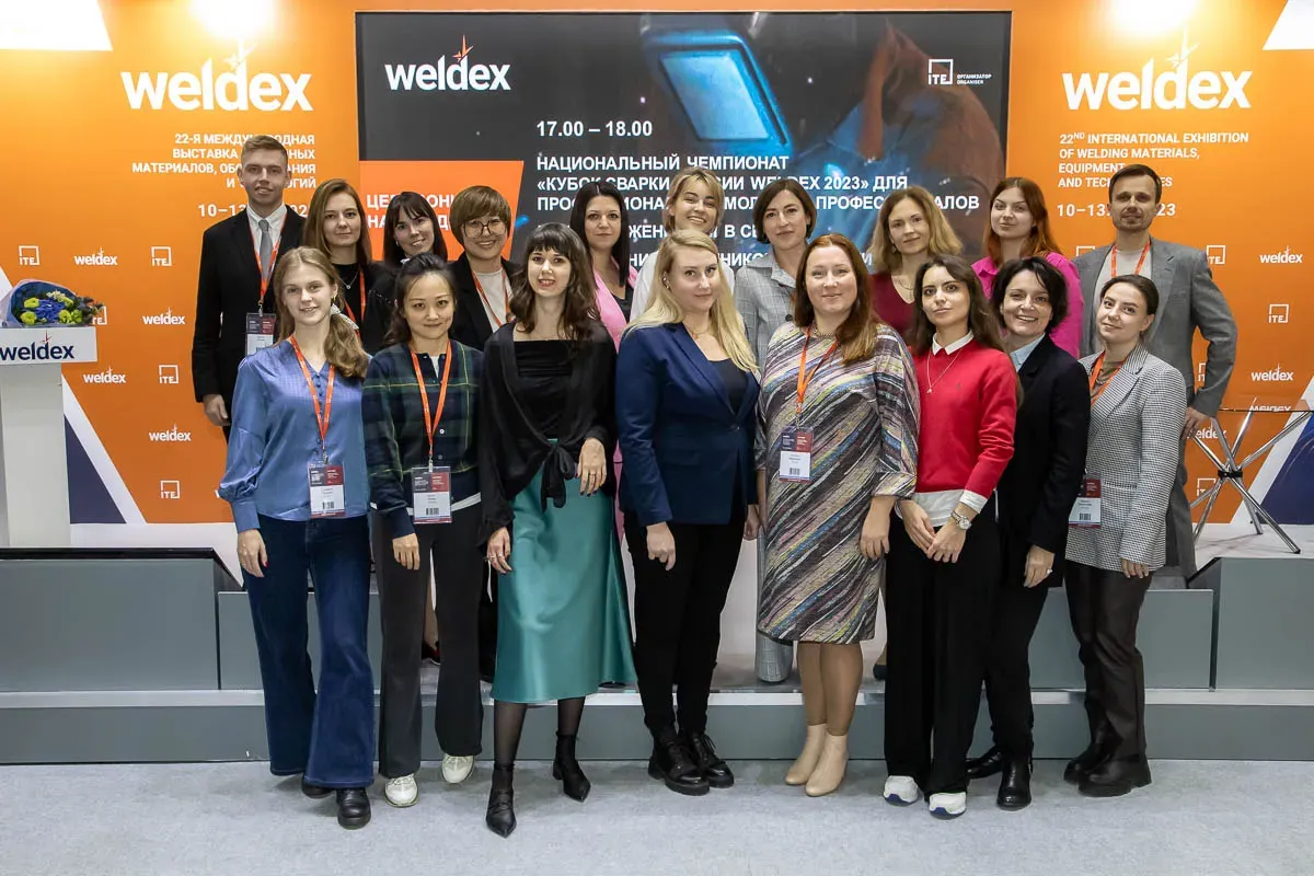 Weldex