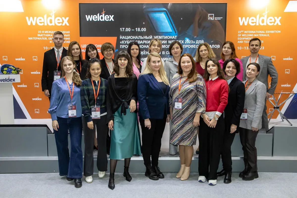 Weldex