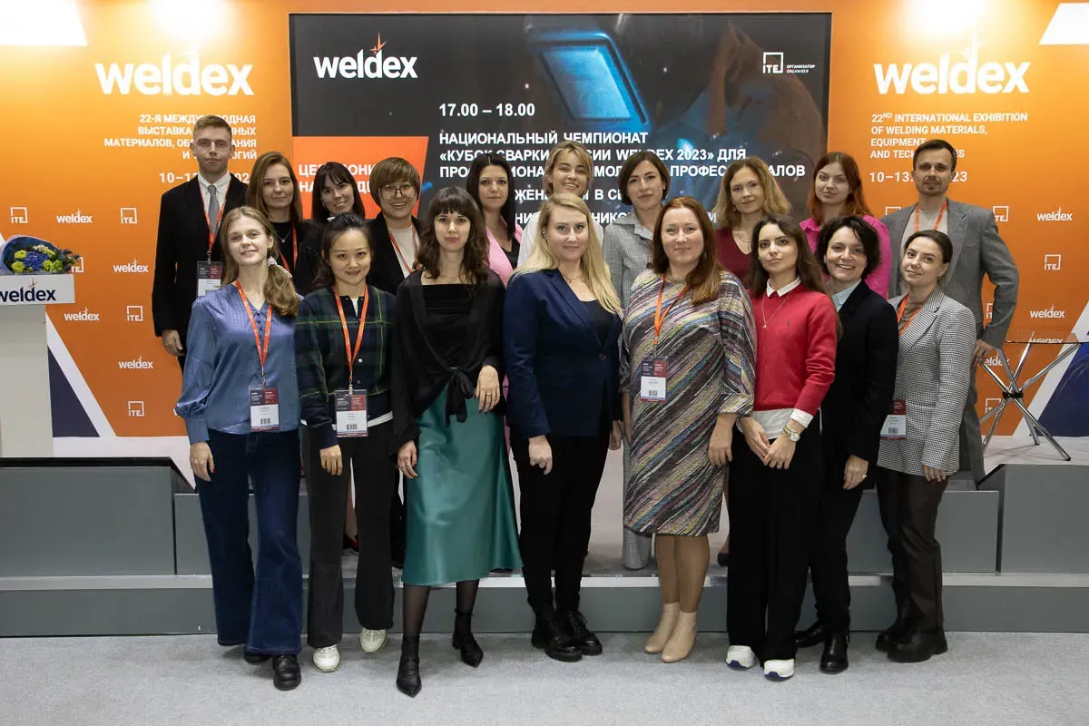 Weldex