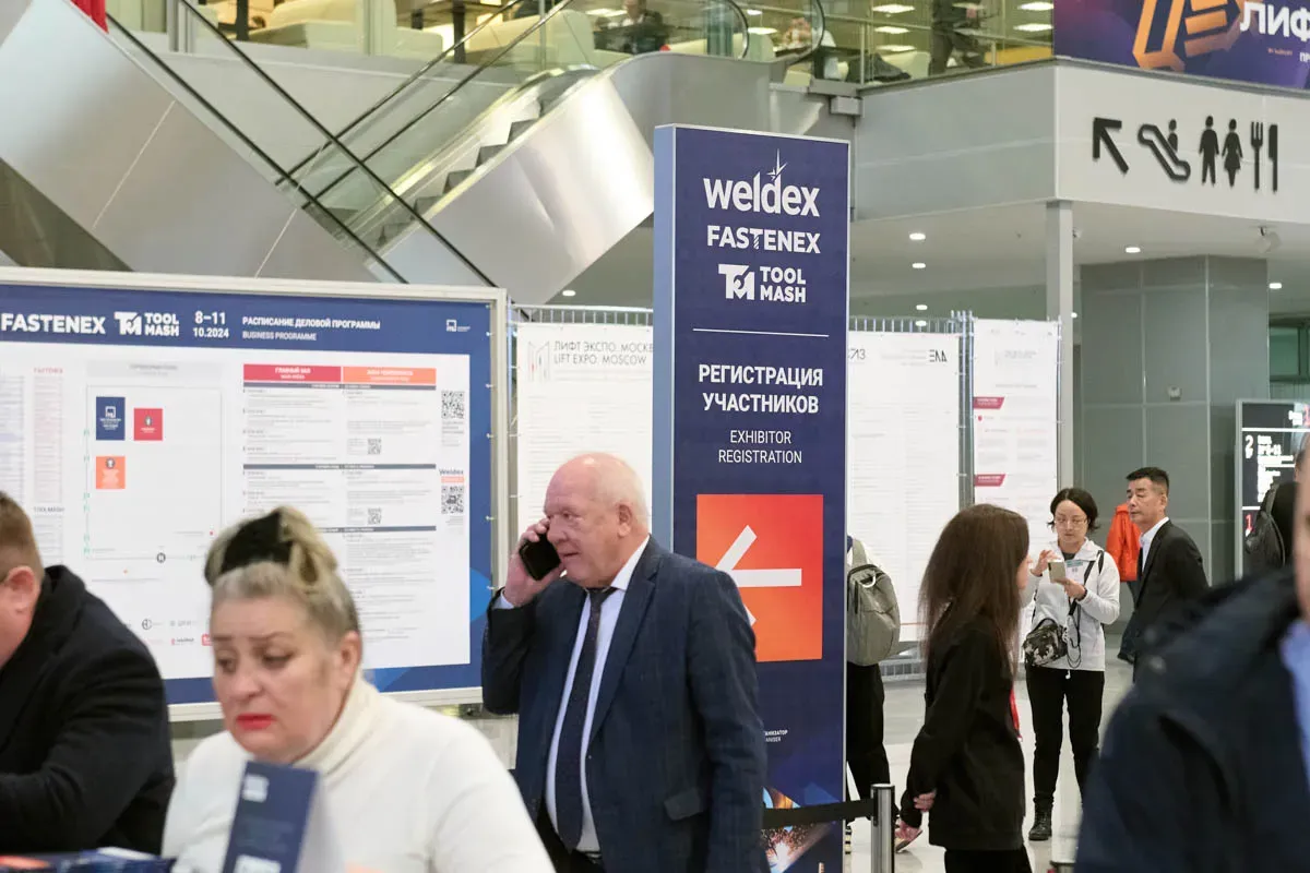 Weldex