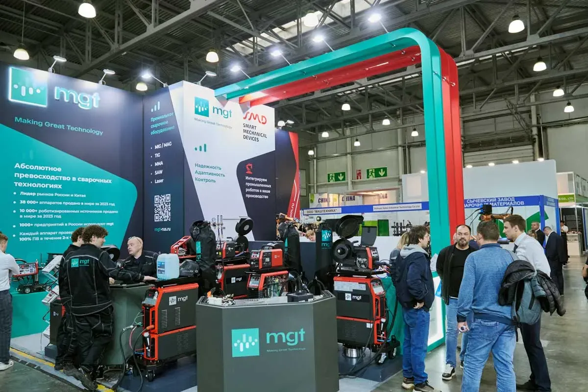 Weldex