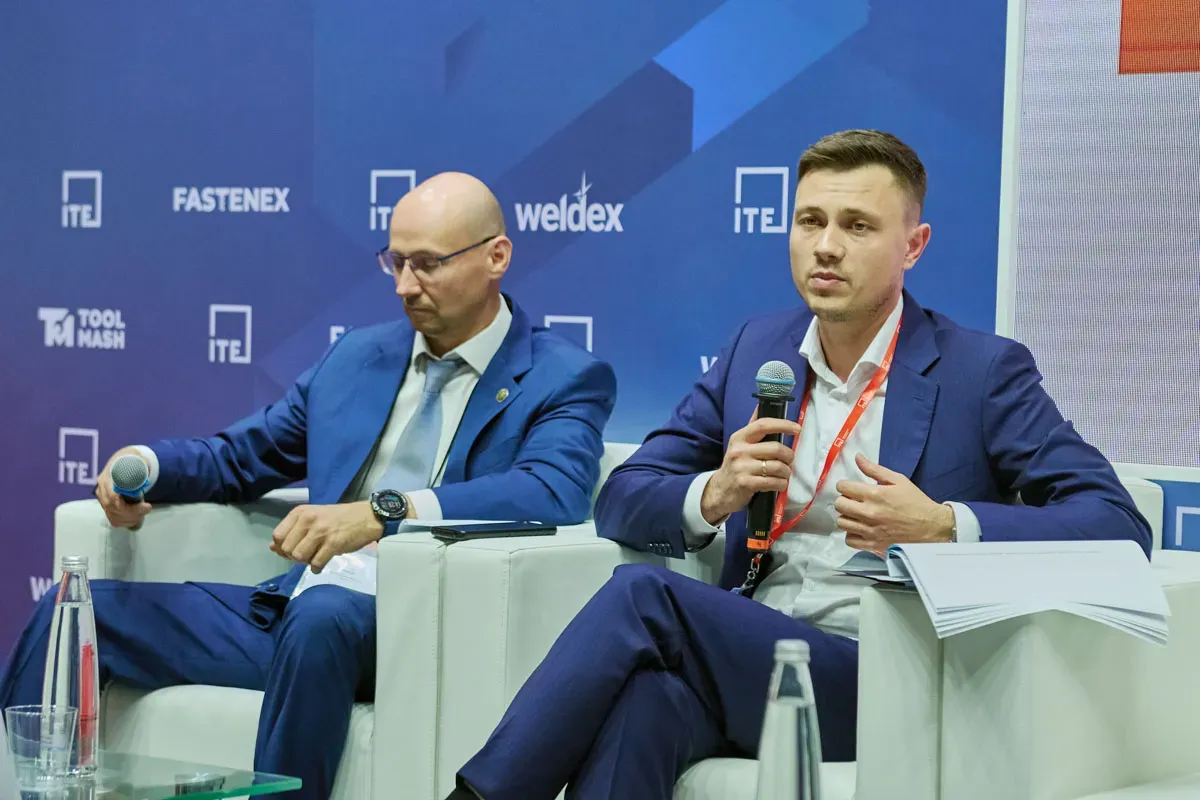 Weldex