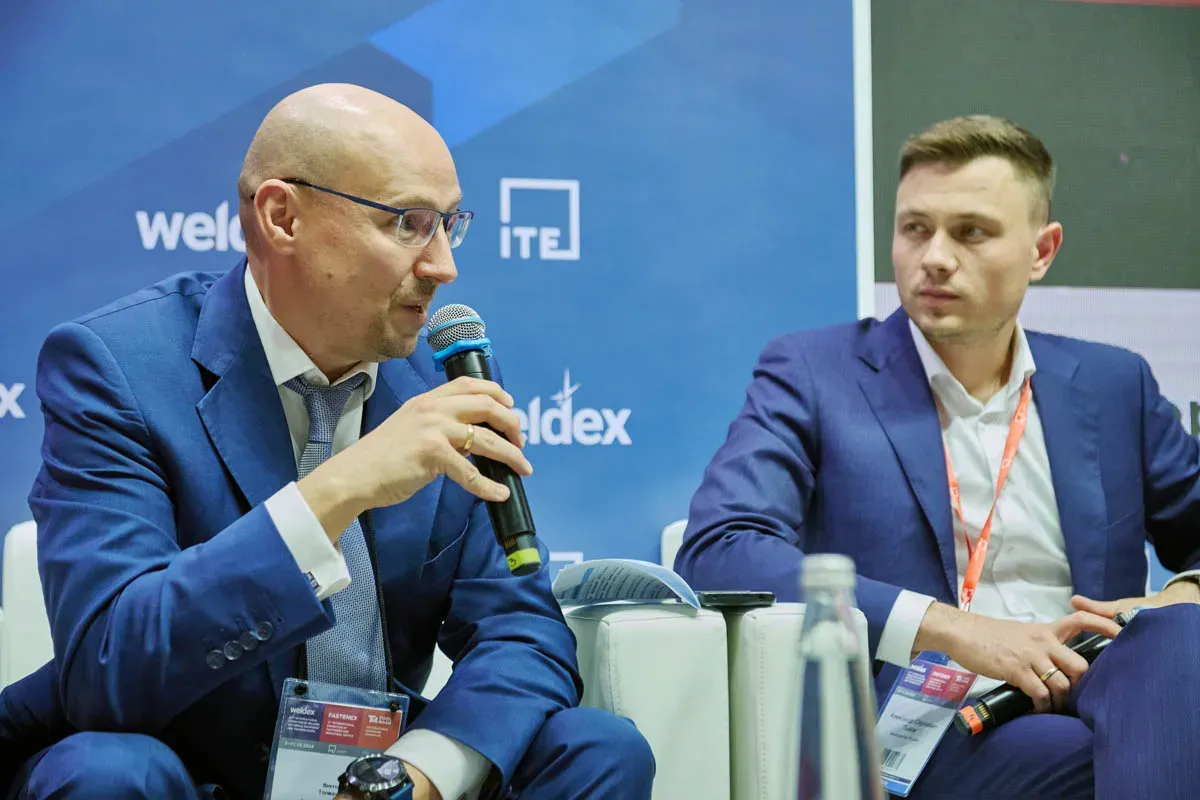 Weldex