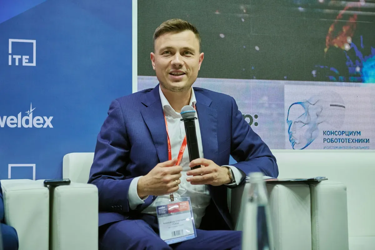 Weldex