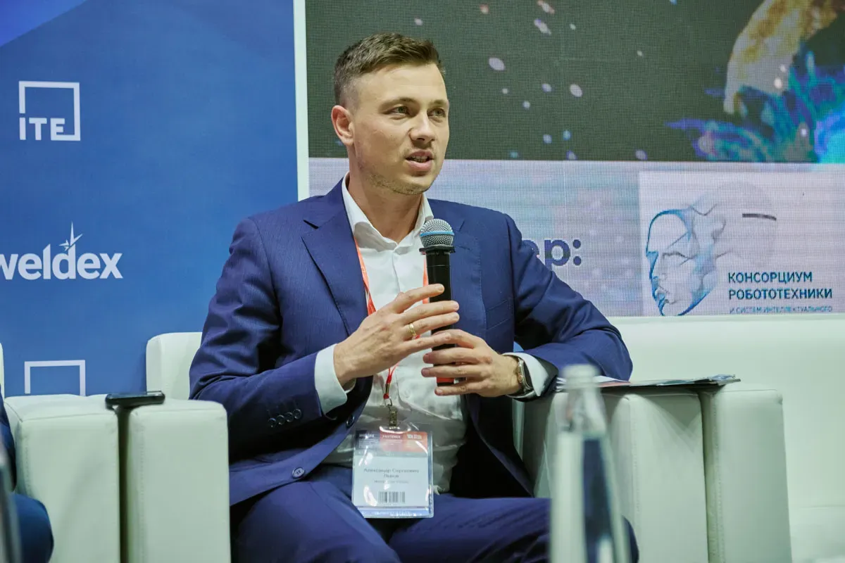 Weldex
