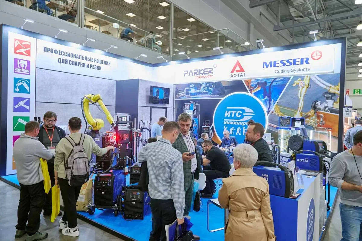 Weldex