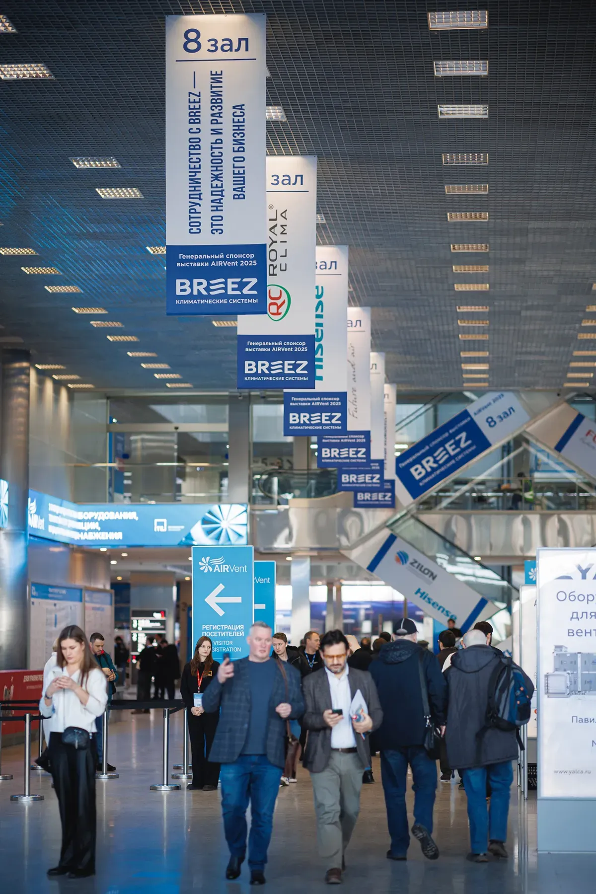 Airvent 2025. Exhibition 264
