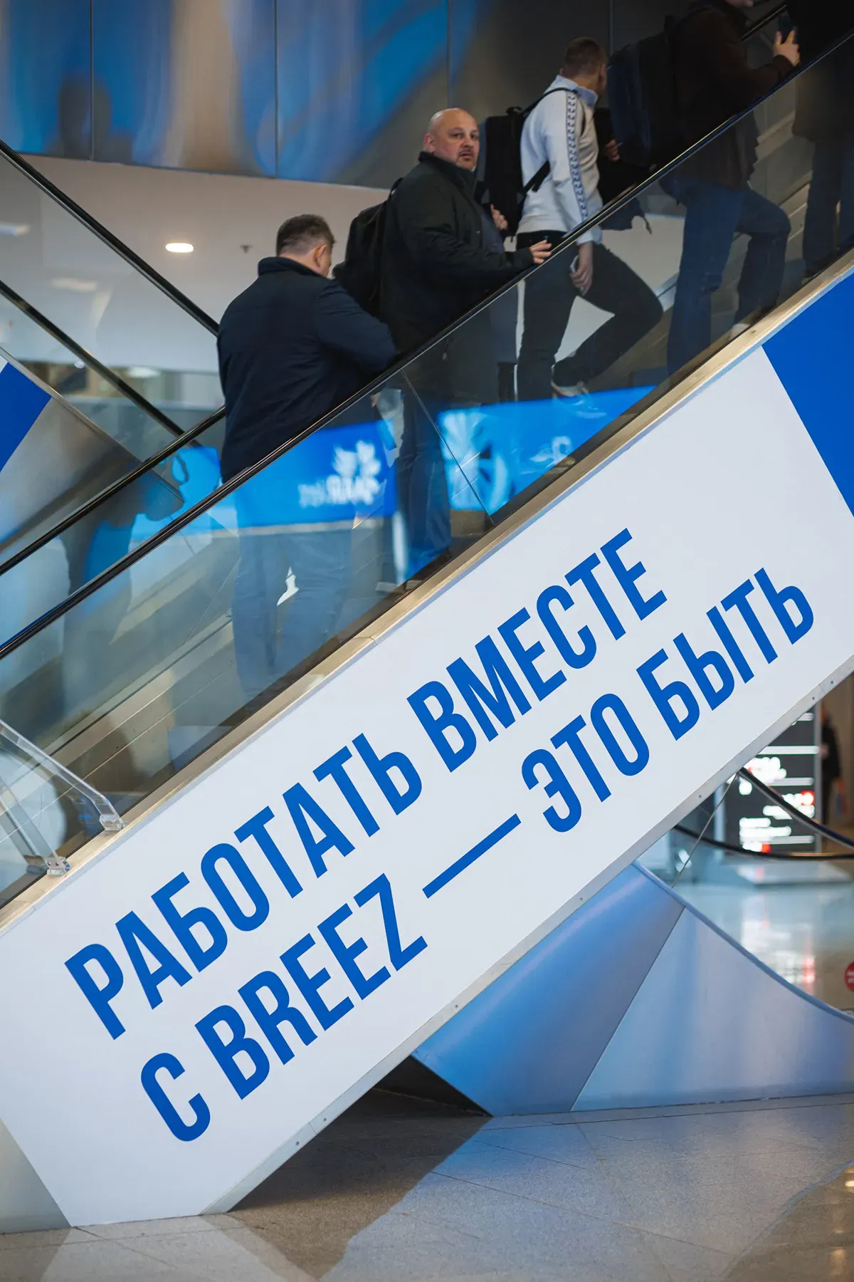 Airvent 2025. Exhibition 270