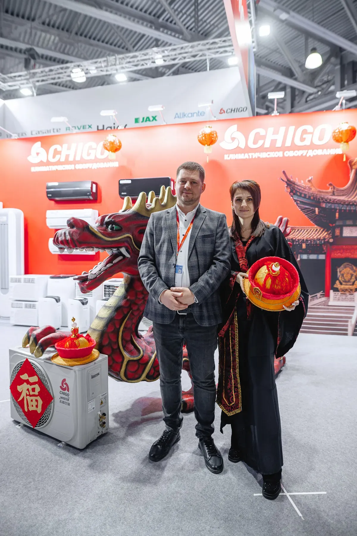 Airvent 2025. Exhibition 259