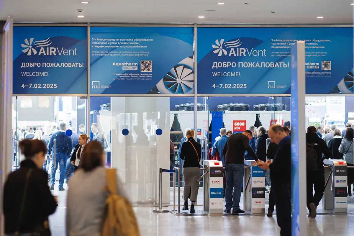 Airvent 2025. Exhibition 324